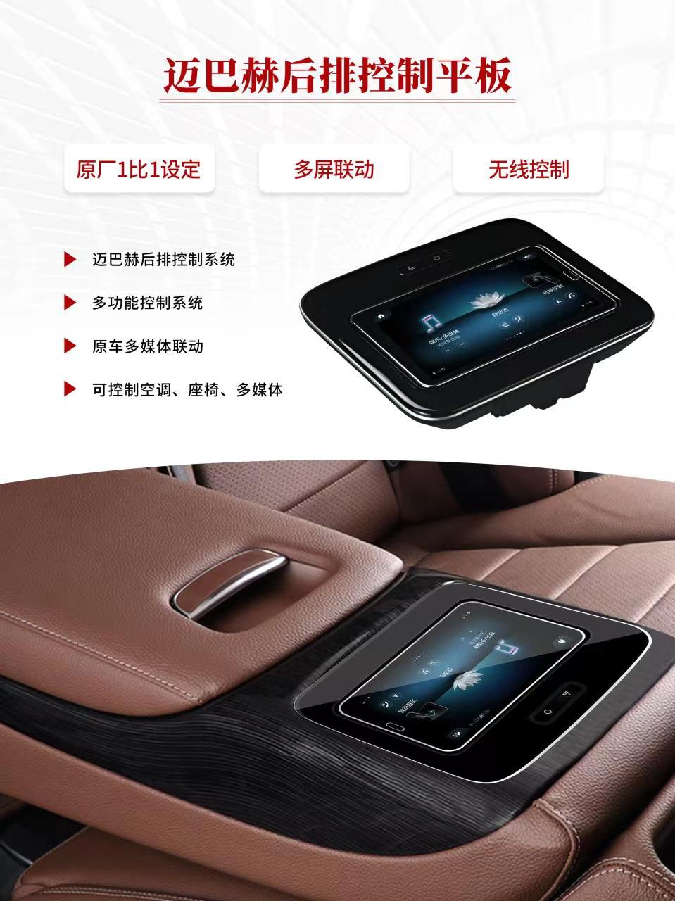 For Maybach & Mercedes GLS/GLE - Tablet Car Accessories 리뷰 및 가격