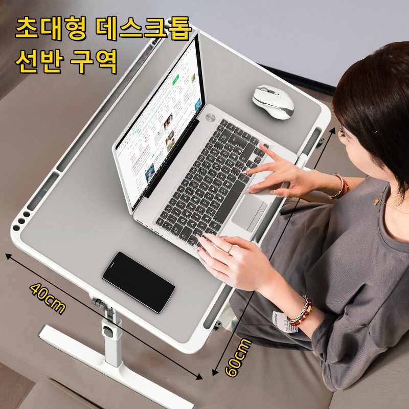 Adjustable Laptop Bed Tray Tab - Tablet Lap Desk 리뷰 및 가격