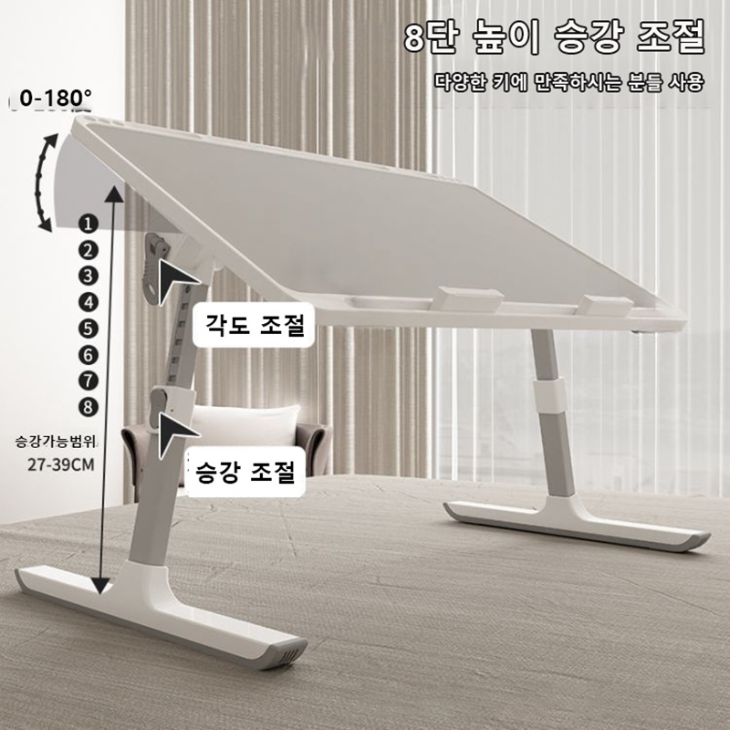 Adjustable Laptop Bed Tray Tab - Tablet Lap Desk 리뷰 및 가격
