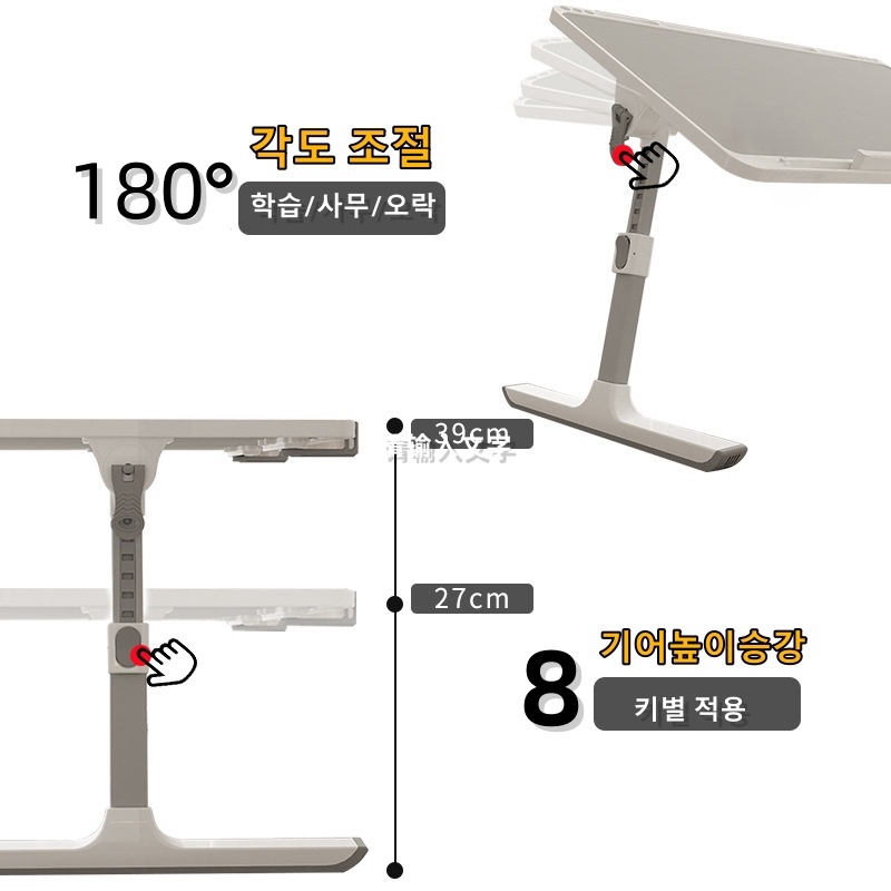 Adjustable Laptop Bed Tray Tab - Tablet Lap Desk 리뷰 및 가격