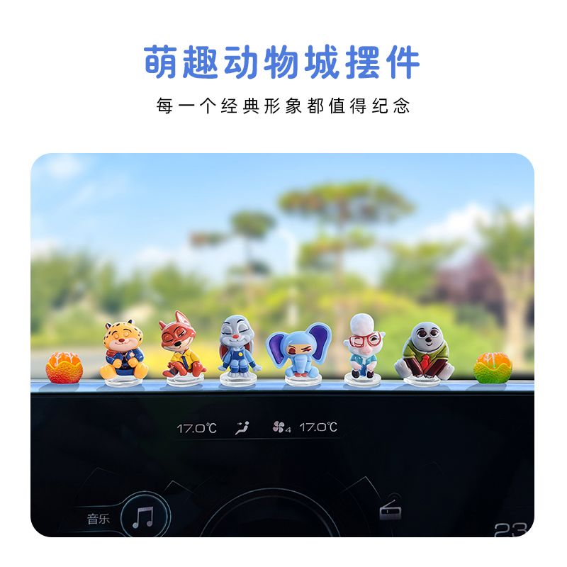 Zootopia cartoon car ornament  - Tablet Accessory 리뷰 및 가격